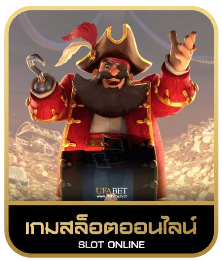 yak bet 186 เกมสล็อต